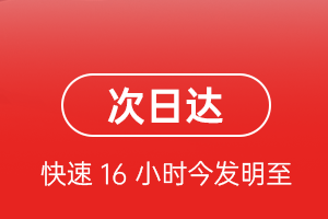 连云港航空托运航空货运 航空货运