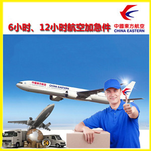 连云港航空托运公司谈空运的四大作用是什么